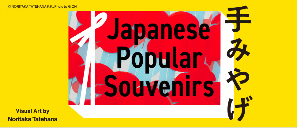 Japanese Popular Souvenirs