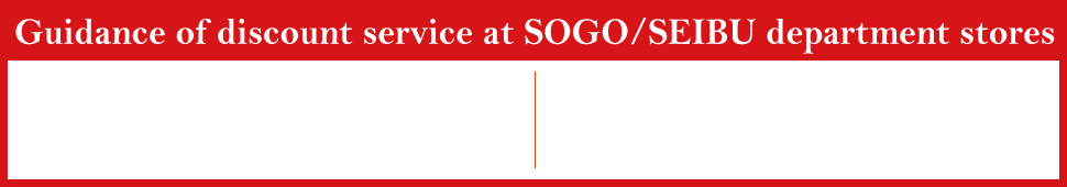 Guidance of discount service at SOGO/SEIBUdepartment stores