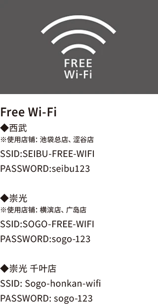 Free Wi-Fi