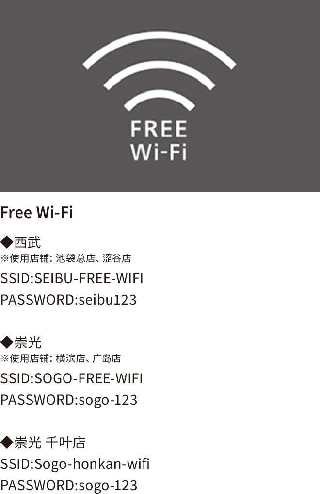 Free Wi-Fi