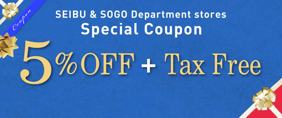 Special Coupon