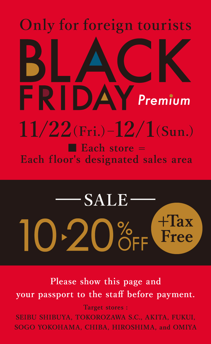 Only for foreign tourists BLACK FRIDAY Premium