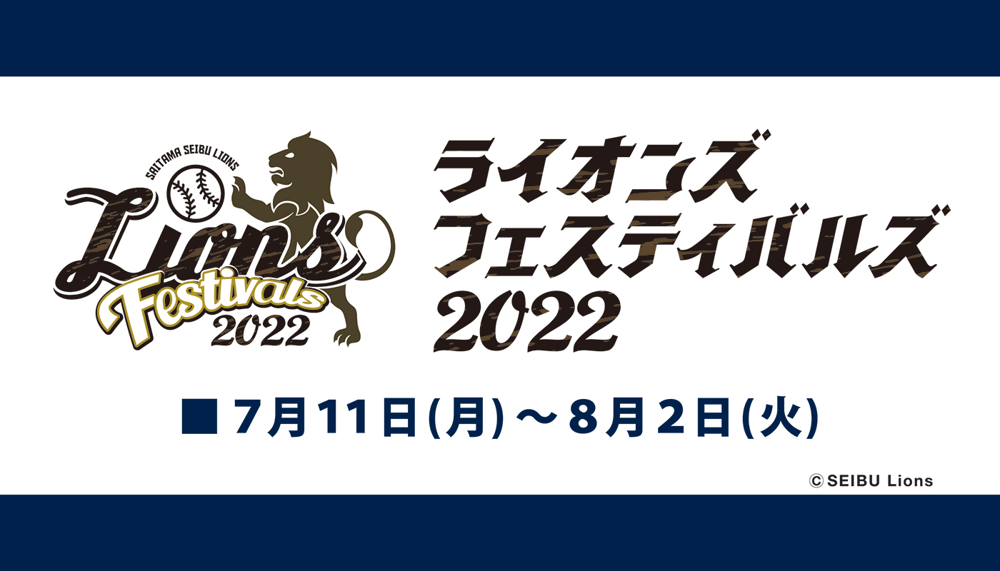 市場 えいむ オープンプレート 営業中