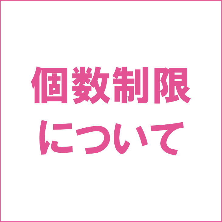 チョコレートパラダイス2024》イヴァン・ヴァレンティンをお買い求めの