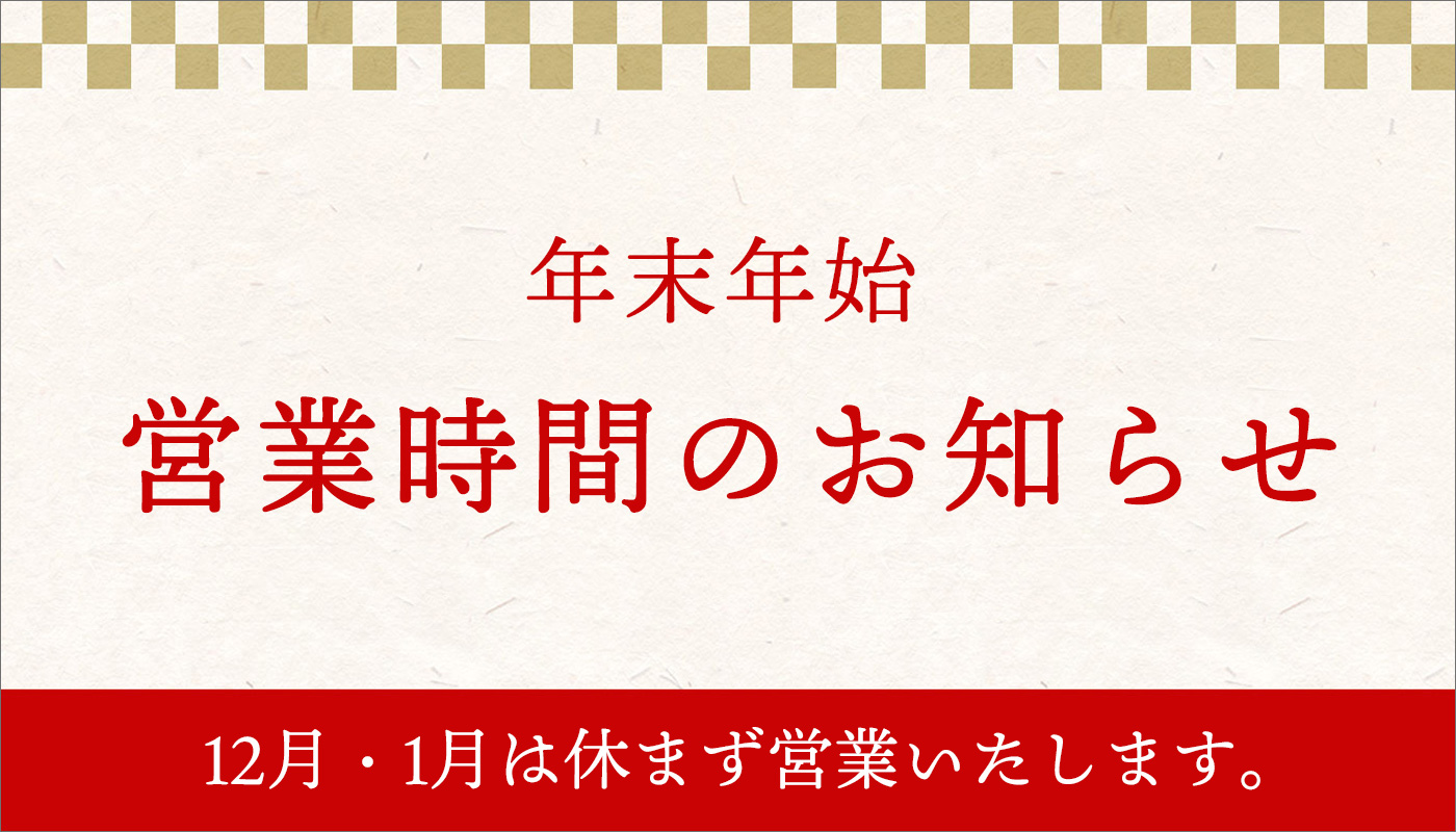 そごう千葉店|西武・そごう