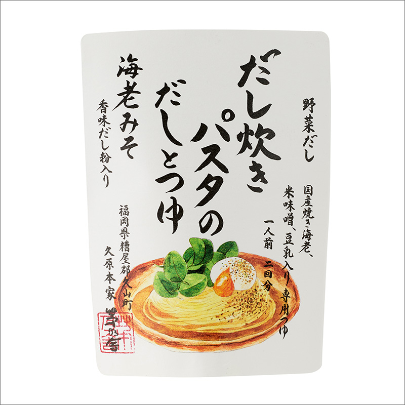 茅乃舎 東京限定 厚焼き玉子のもと&だし&レシピ 適当な価格 - 調味料