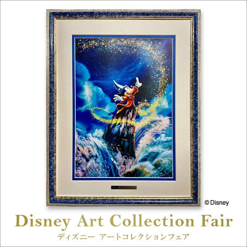 Disney Fine 美味しく Art ディズニーファインアート ドナルドダック 限定 レア Rob Kaz