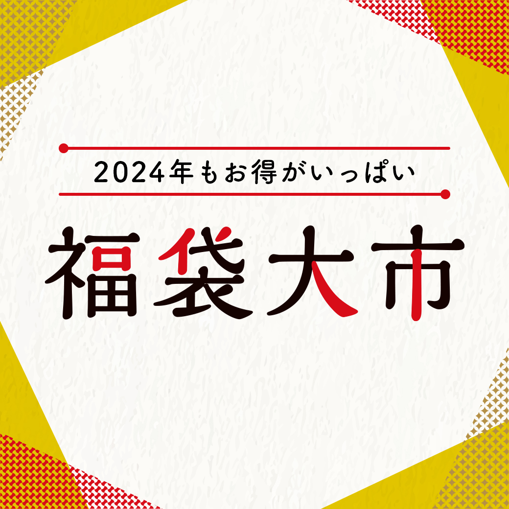 そごう千葉店|西武・そごう