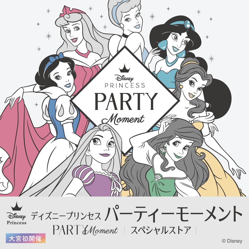100以上 不良 ディズニー プリンセス 人気の日本の壁紙