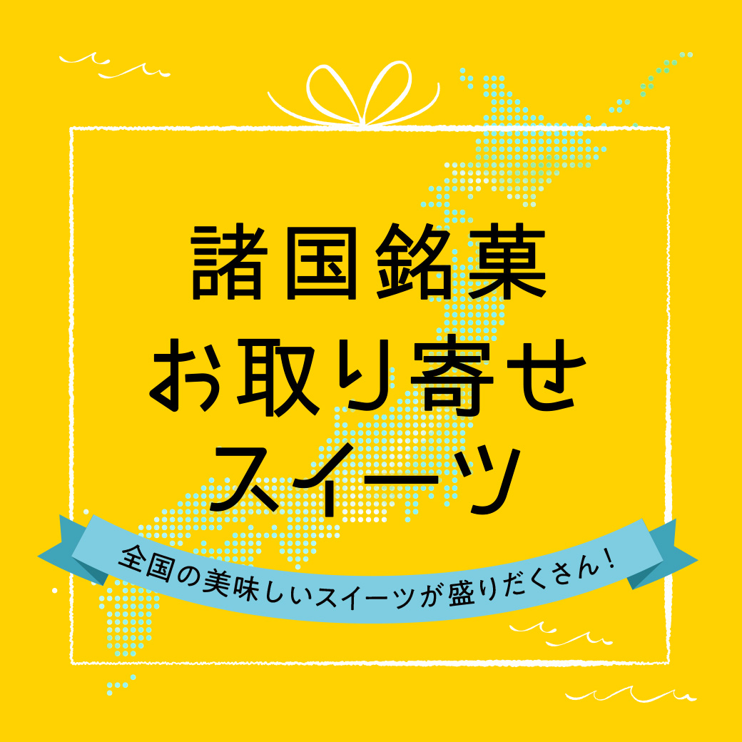 トピックス記事一覧 そごう大宮店 西武 そごう