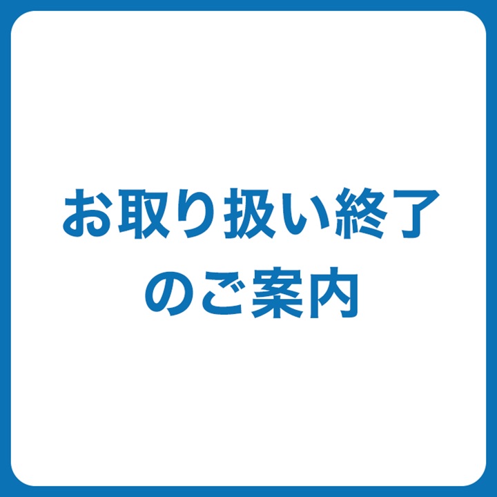 西武秋田店 西武 そごう