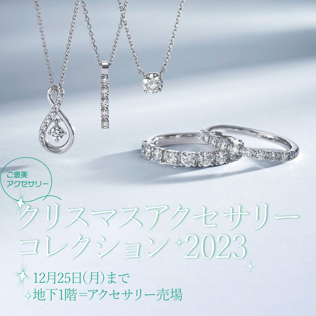 芦屋JEWELRY瀧井 ダイヤ ネックレス! - ネックレス