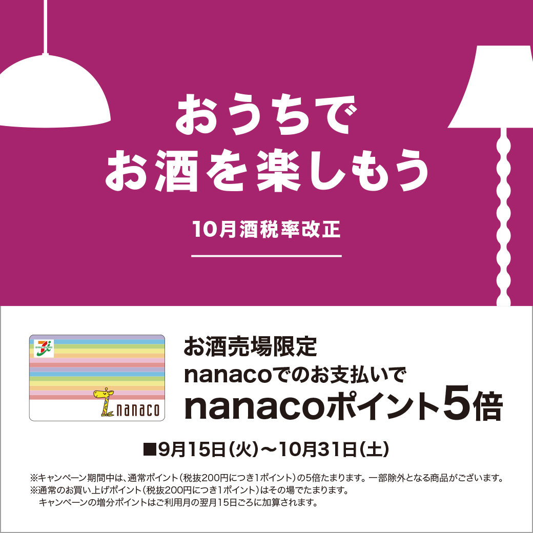 そごう横浜店 西武 そごう