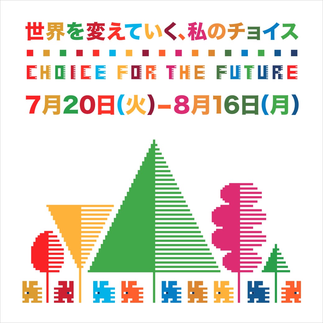 スヌーピー タイムカプセル展 Final Tour スペシャルショップ そごう広島店 西武 そごう