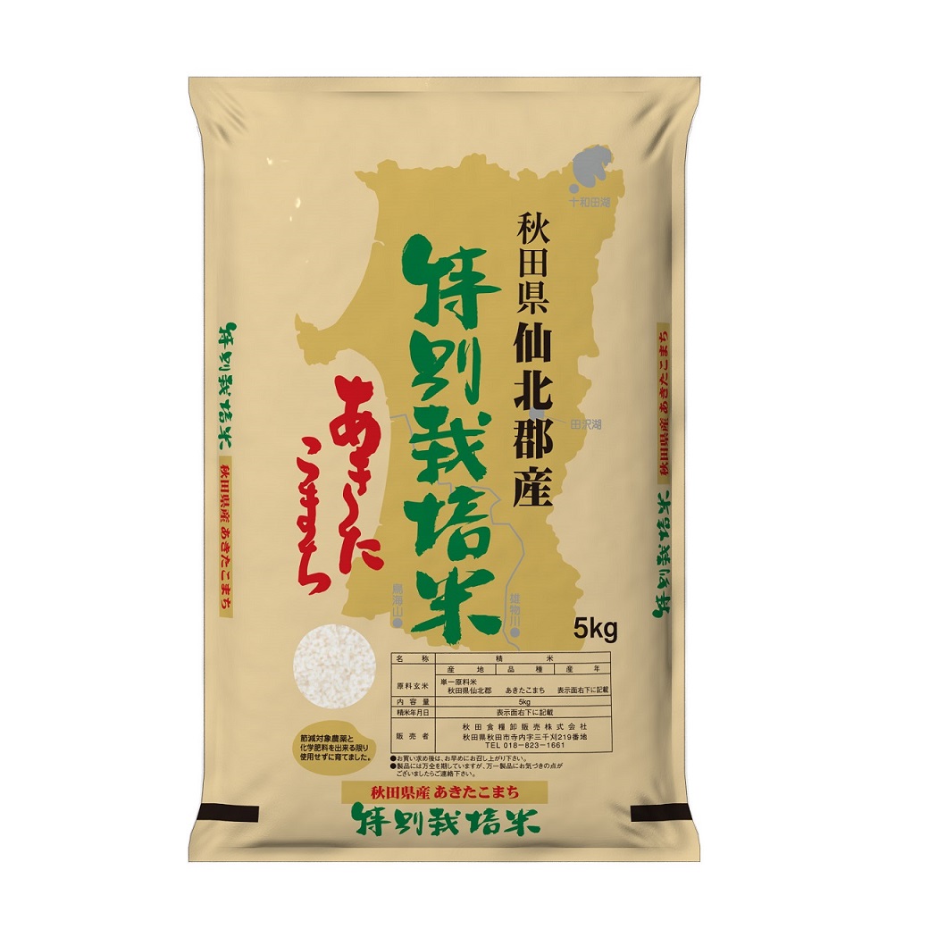 令和4年産 新米販売 |西武秋田店|西武・そごう