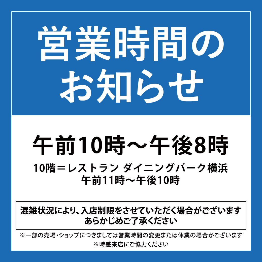 ディズニー アートコレクションフェア そごう横浜店 西武 そごう