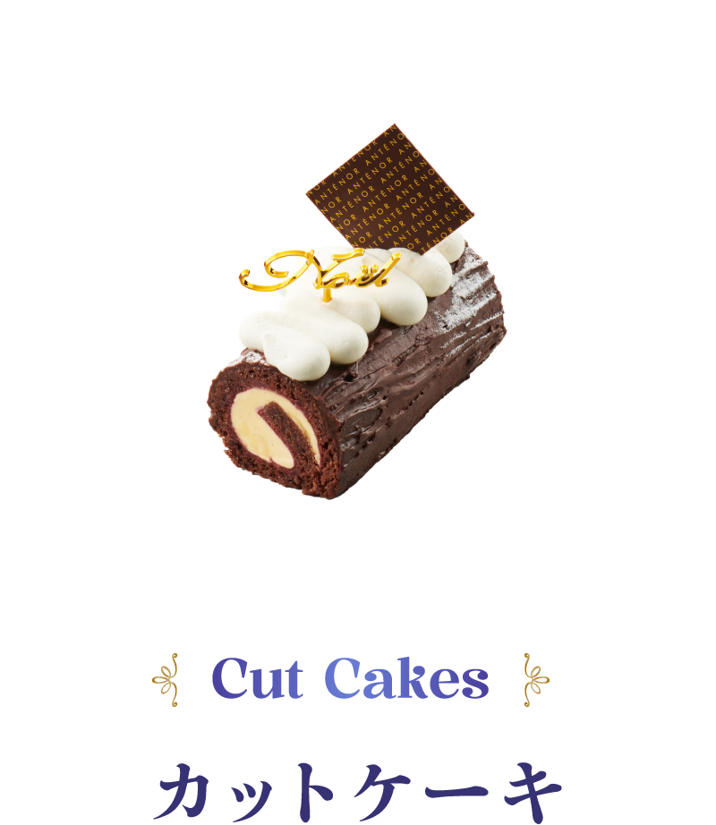 Cut Cakes カットケーキ