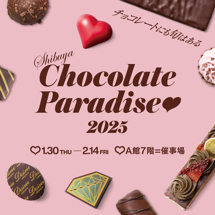 Shibuya Chocolate Paradise 2025