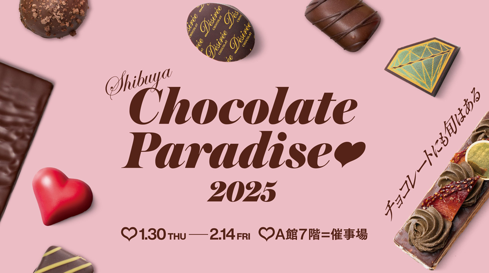 Shibuya Chocolate Paradise 2025