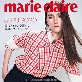 marie claire